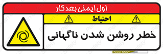 Automatic , Star , اتفاقی , بی هوا , هشدار , 