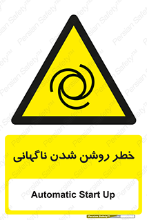 Automatic , Star , اتفاقی , بی هوا , هشدار , 