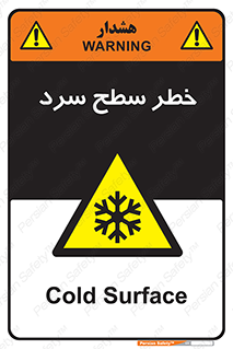 Cold , Surface , یخ , هشدار , 
