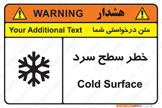 Cold , Surface , یخ , هشدار , 
