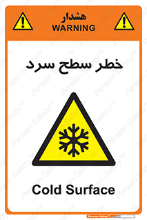Cold , Surface , یخ , هشدار , 