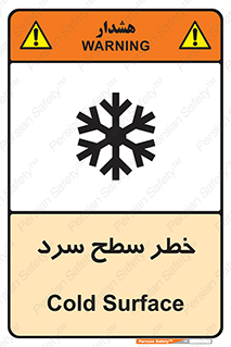 Cold , Surface , یخ , هشدار , 