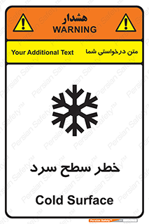 Cold , Surface , یخ , هشدار , 