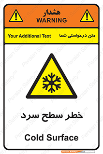Cold , Surface , یخ , هشدار , 