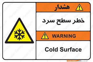 Cold , Surface , یخ , هشدار , 
