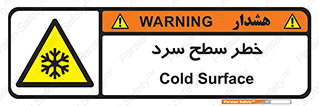 Cold , Surface , یخ , هشدار , 