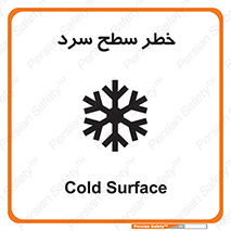 Cold , Surface , یخ , هشدار , 