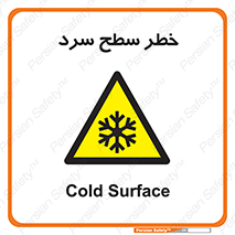 Cold , Surface , یخ , هشدار , 
