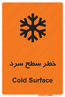 Cold , Surface , یخ , هشدار , 