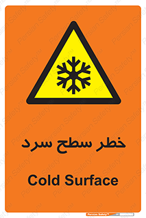 Cold , Surface , یخ , هشدار , 