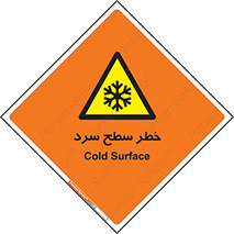 Cold , Surface , یخ , هشدار , 