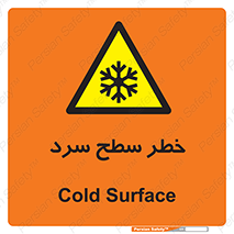Cold , Surface , یخ , هشدار , 