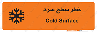 Cold , Surface , یخ , هشدار , 