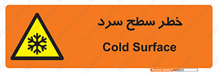 Cold , Surface , یخ , هشدار , 