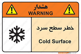 Cold , Surface , یخ , هشدار , 