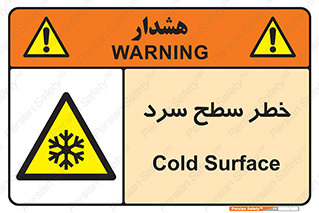 Cold , Surface , یخ , هشدار , 