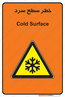 Cold , Surface , یخ , هشدار , 