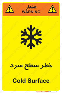 Cold , Surface , یخ , هشدار , 