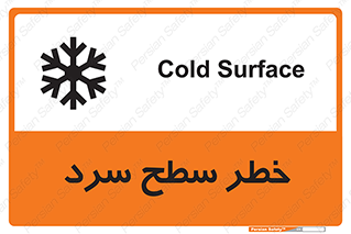 Cold , Surface , یخ , هشدار , 