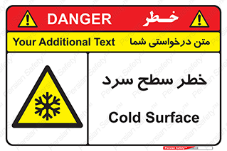 Cold , Surface , یخ , هشدار , 