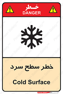 Cold , Surface , یخ , هشدار , 