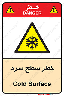 Cold , Surface , یخ , هشدار , 