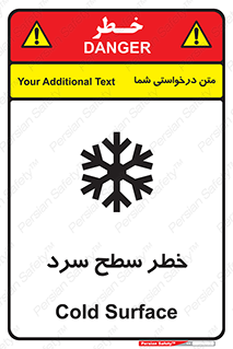 Cold , Surface , یخ , هشدار , 