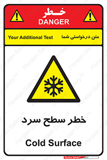 Cold , Surface , یخ , هشدار , 