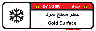 Cold , Surface , یخ , هشدار , 