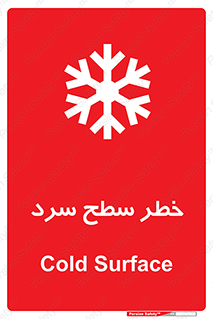 Cold , Surface , یخ , هشدار , 