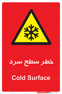 Cold , Surface , یخ , هشدار , 