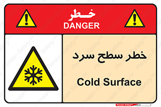 Cold , Surface , یخ , هشدار , 