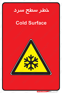 Cold , Surface , یخ , هشدار , 