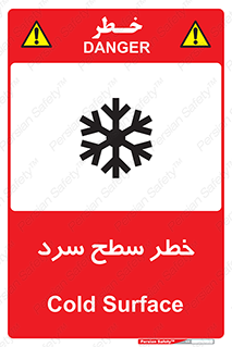 Cold , Surface , یخ , هشدار , 