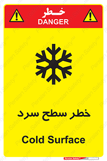 Cold , Surface , یخ , هشدار , 