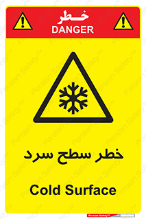 Cold , Surface , یخ , هشدار , 