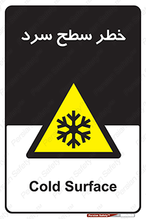 Cold , Surface , یخ , هشدار , 