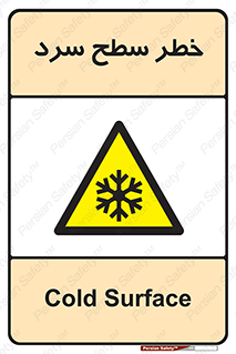 Cold , Surface , یخ , هشدار , 