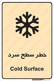 Cold , Surface , یخ , هشدار , 