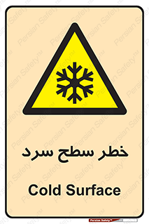Cold , Surface , یخ , هشدار , 