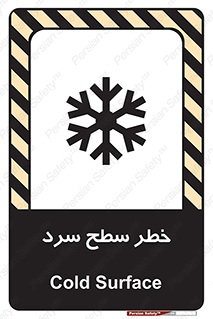 Cold , Surface , یخ , هشدار , 
