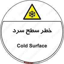 Cold , Surface , یخ , هشدار , 