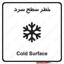 Cold , Surface , یخ , هشدار , 