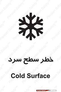 Cold , Surface , یخ , هشدار , 