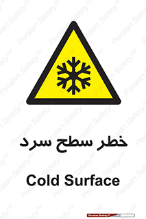 Cold , Surface , یخ , هشدار , 