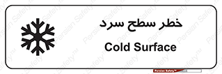 Cold , Surface , یخ , هشدار , 