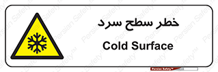 Cold , Surface , یخ , هشدار , 