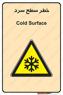 Cold , Surface , یخ , هشدار , 