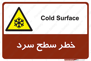 Cold , Surface , یخ , هشدار , 
