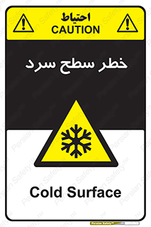 Cold , Surface , یخ , هشدار , 